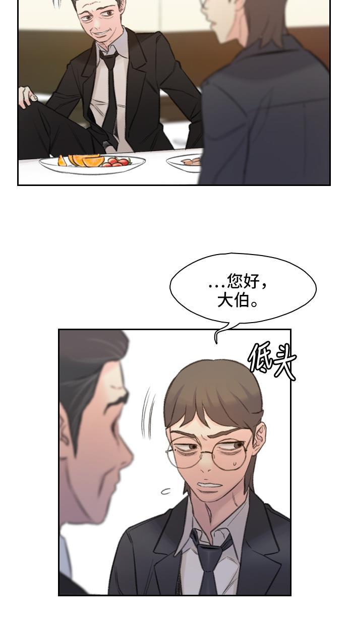 绝命循环韩漫全集-第1话无删减无遮挡章节图片 