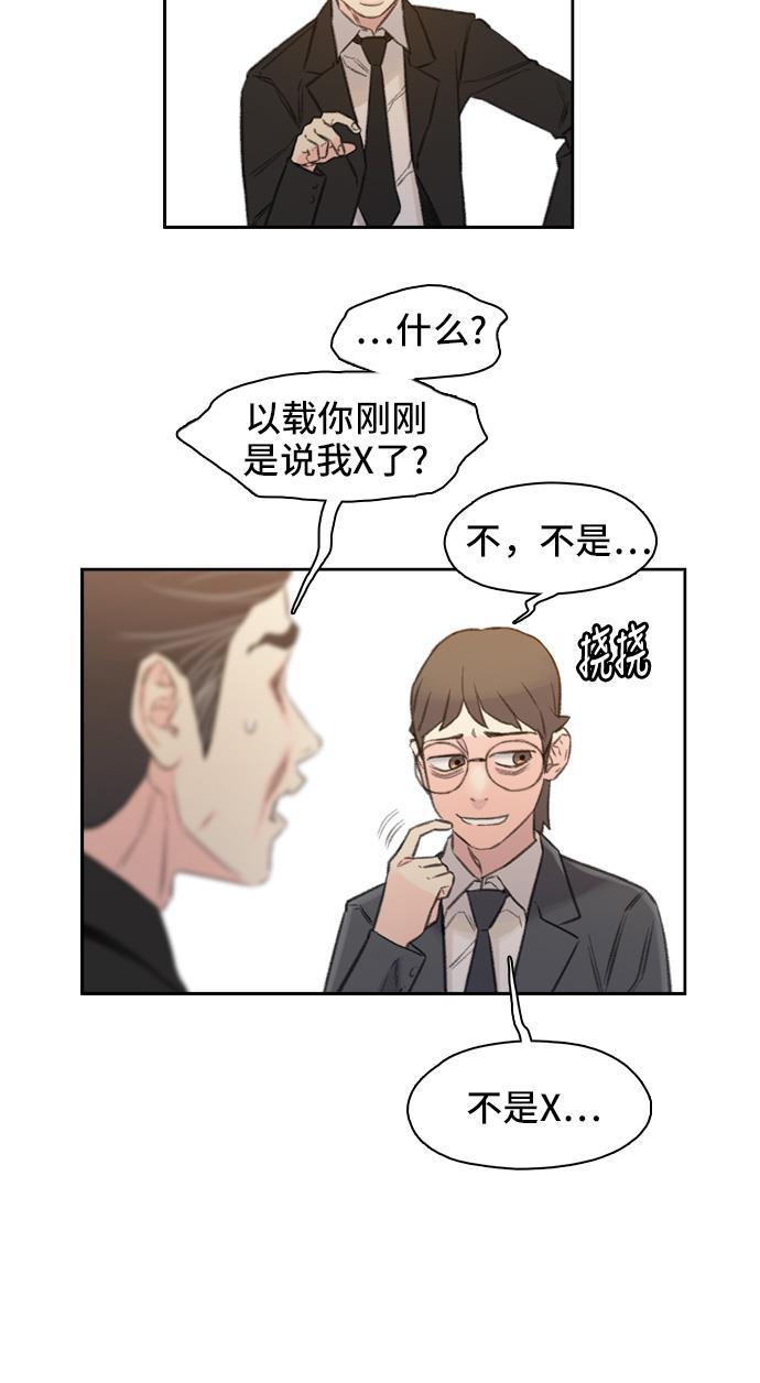 绝命循环韩漫全集-第1话无删减无遮挡章节图片 