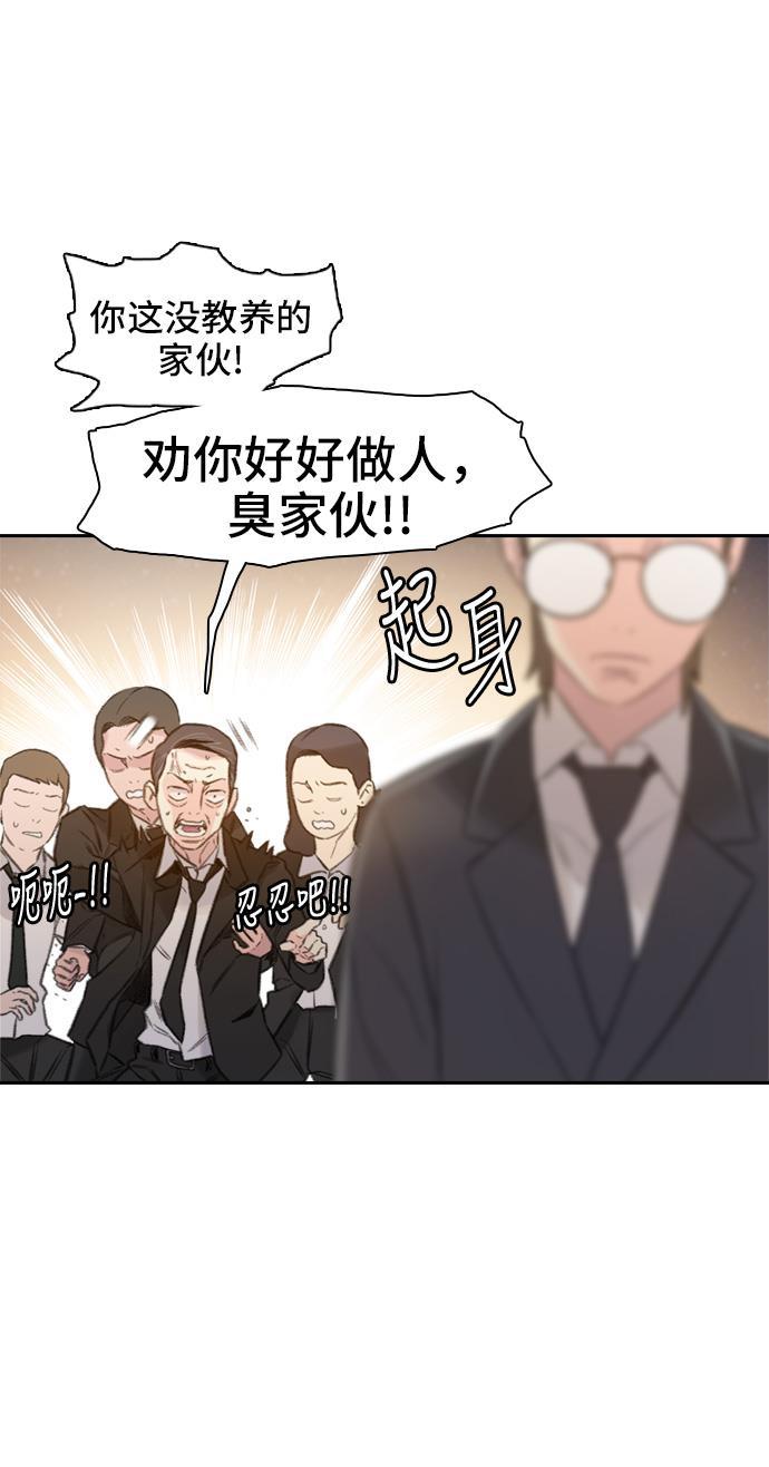 绝命循环韩漫全集-第1话无删减无遮挡章节图片 