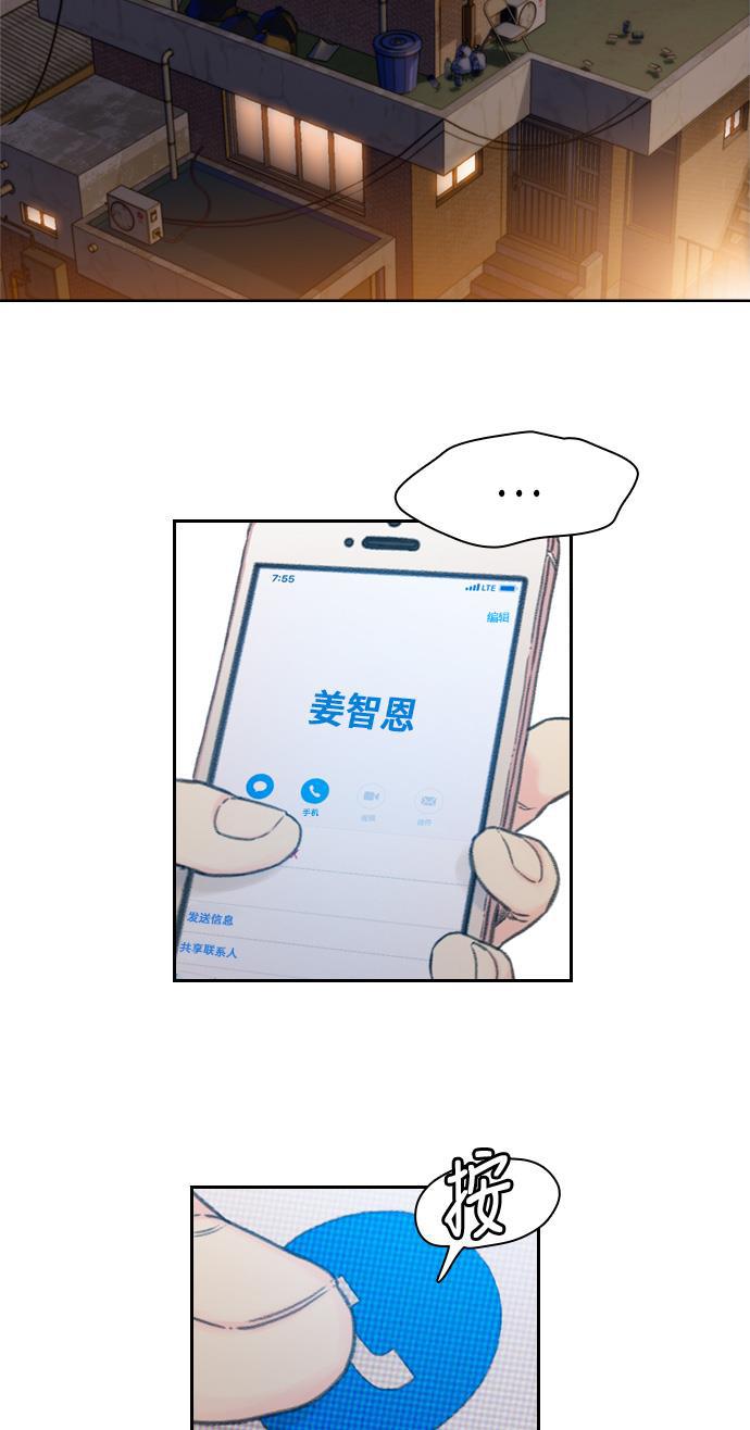绝命循环韩漫全集-第1话无删减无遮挡章节图片 
