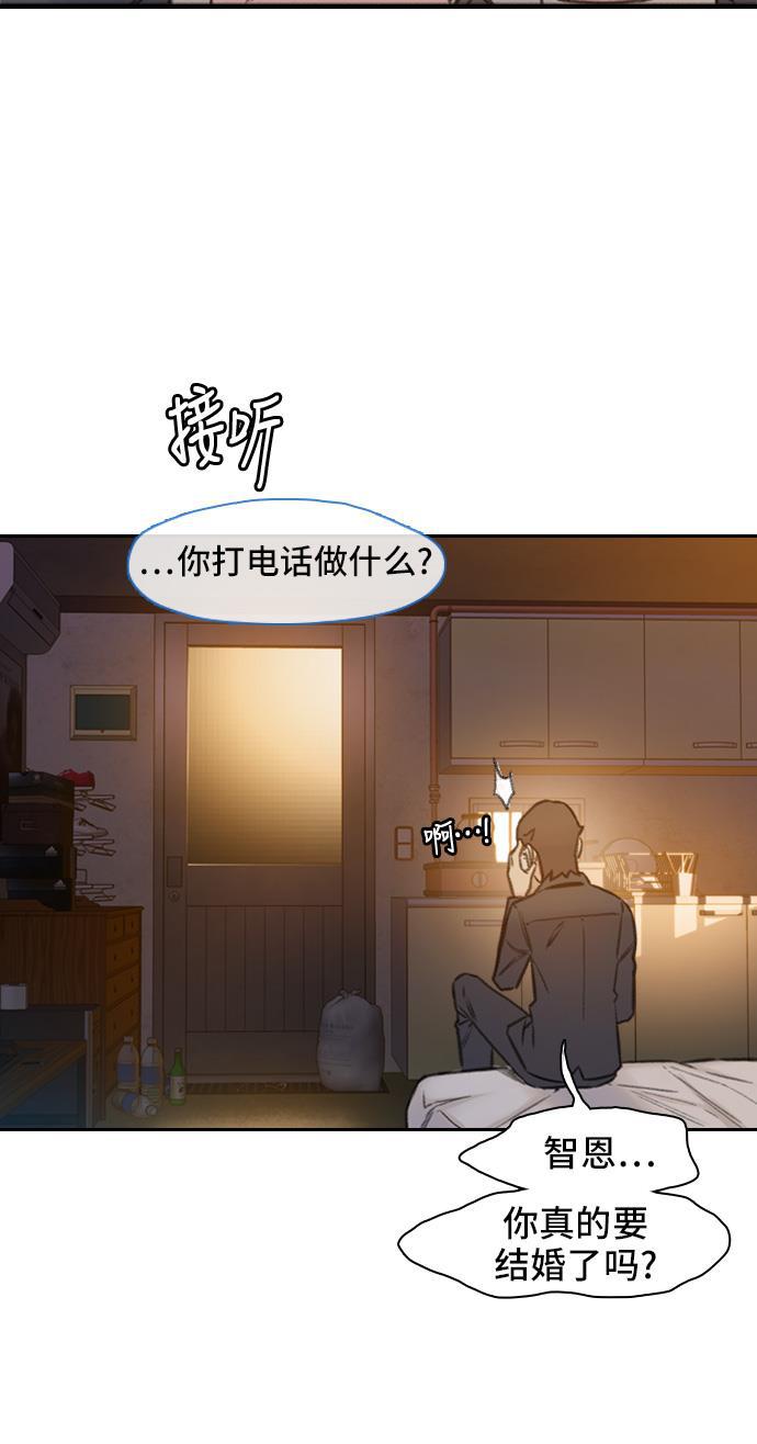 绝命循环韩漫全集-第1话无删减无遮挡章节图片 