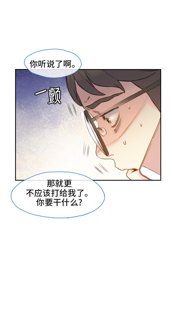 绝命循环韩漫全集-第1话无删减无遮挡章节图片 