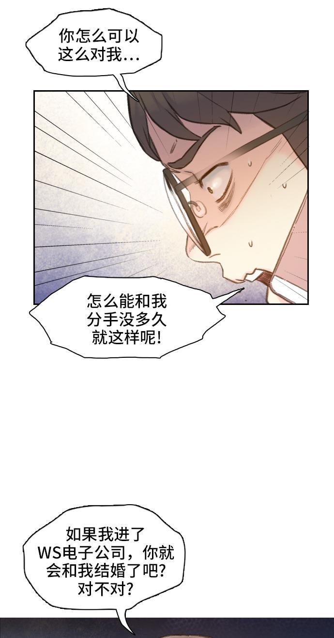 绝命循环韩漫全集-第1话无删减无遮挡章节图片 