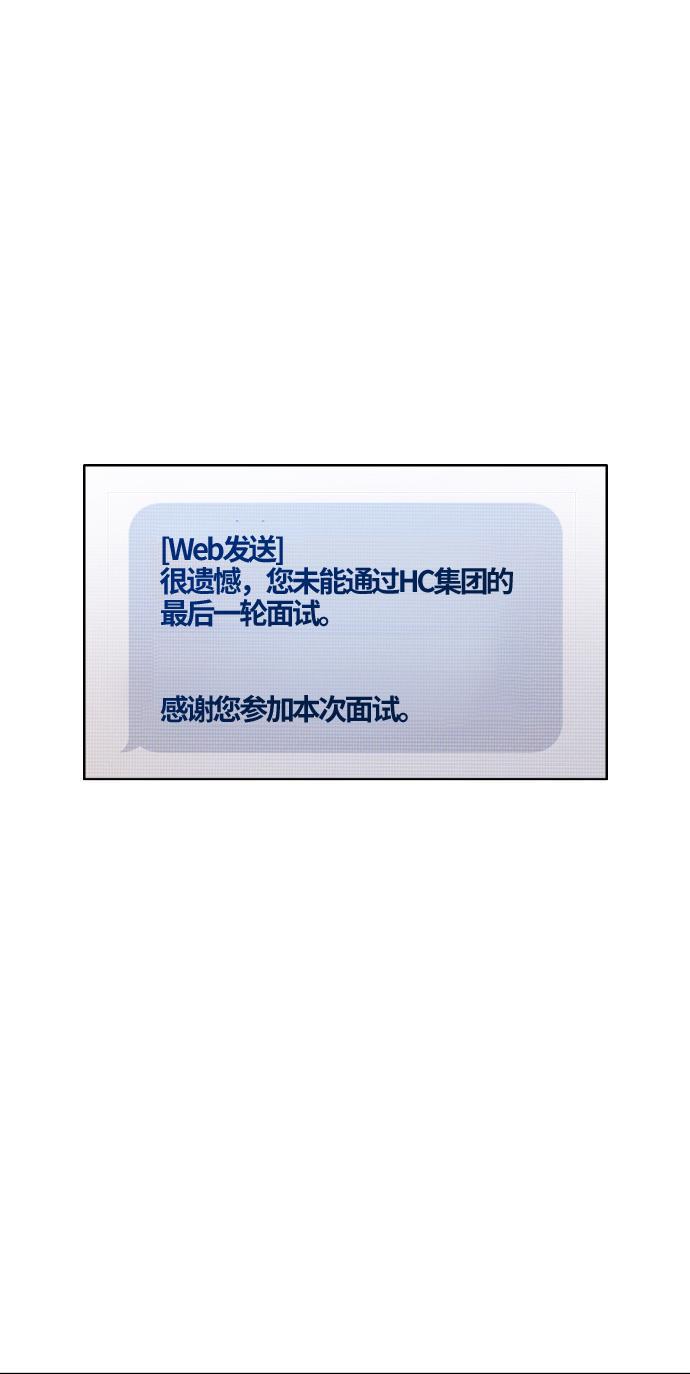 绝命循环韩漫全集-第1话无删减无遮挡章节图片 