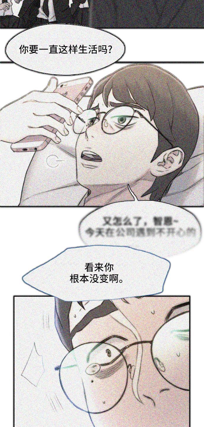 绝命循环韩漫全集-第1话无删减无遮挡章节图片 