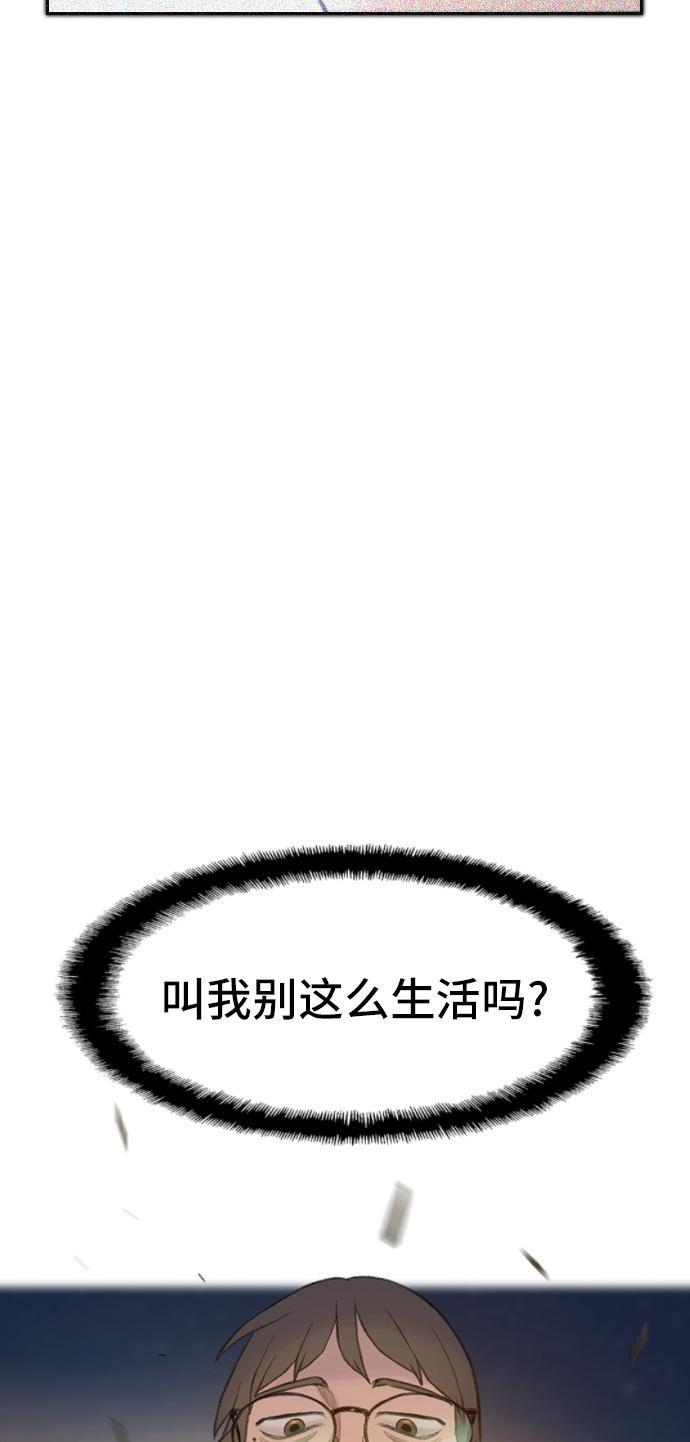 绝命循环韩漫全集-第1话无删减无遮挡章节图片 
