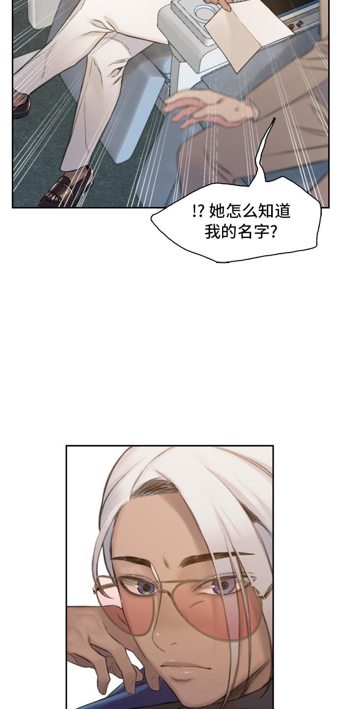 绝命循环韩漫全集-第1话无删减无遮挡章节图片 