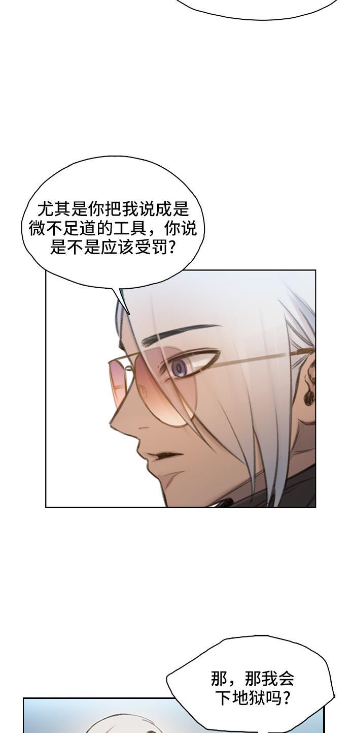 绝命循环韩漫全集-第1话无删减无遮挡章节图片 