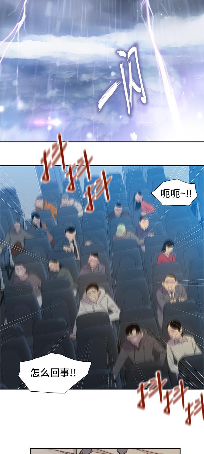 海贼王漫画754-第2话全彩韩漫标签