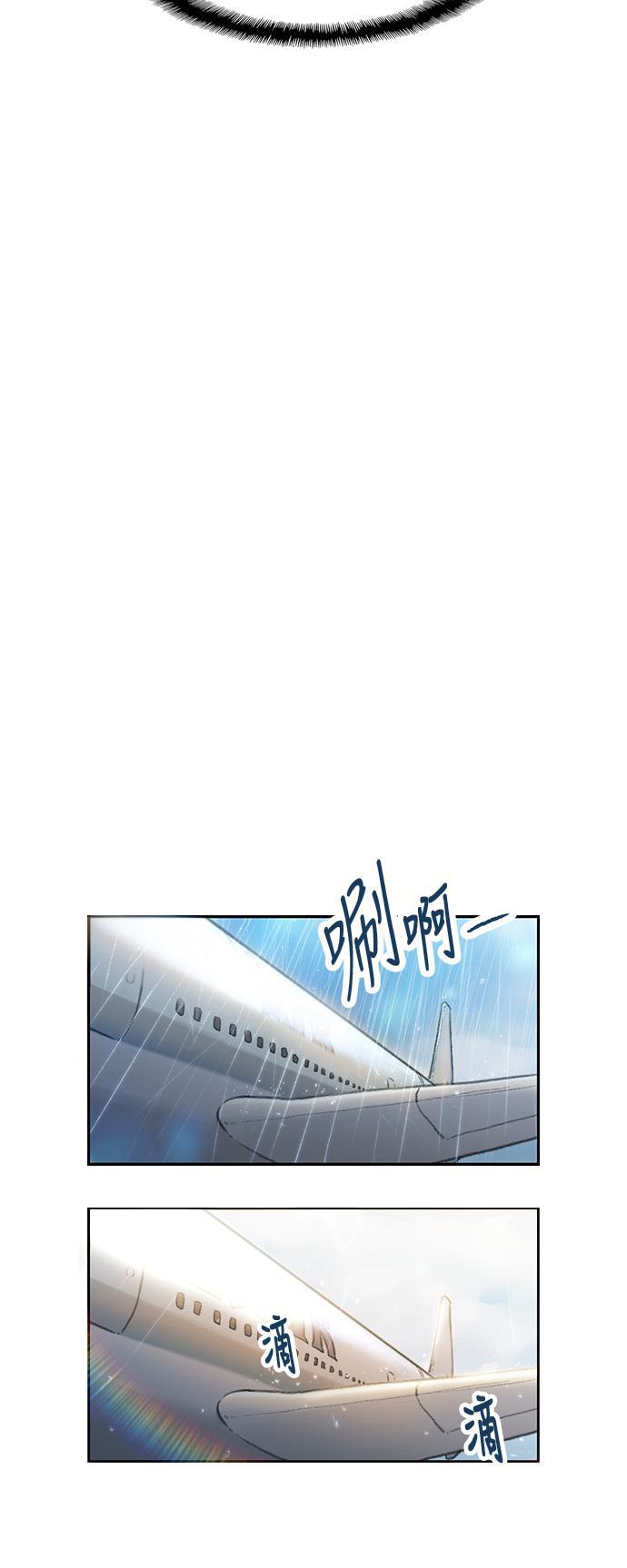 绝命循环韩漫全集-第2话无删减无遮挡章节图片 