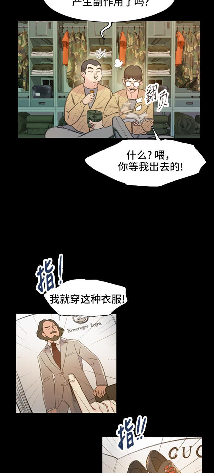 绝命循环韩漫全集-第2话无删减无遮挡章节图片 