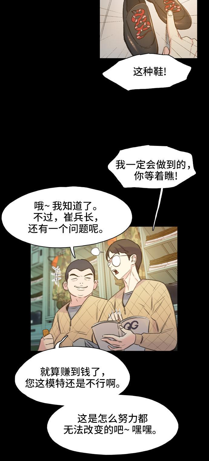 绝命循环韩漫全集-第2话无删减无遮挡章节图片 