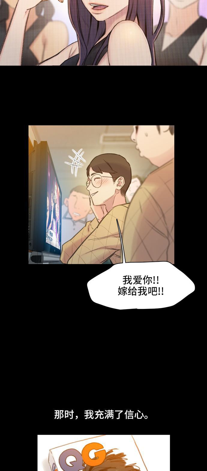 绝命循环韩漫全集-第2话无删减无遮挡章节图片 
