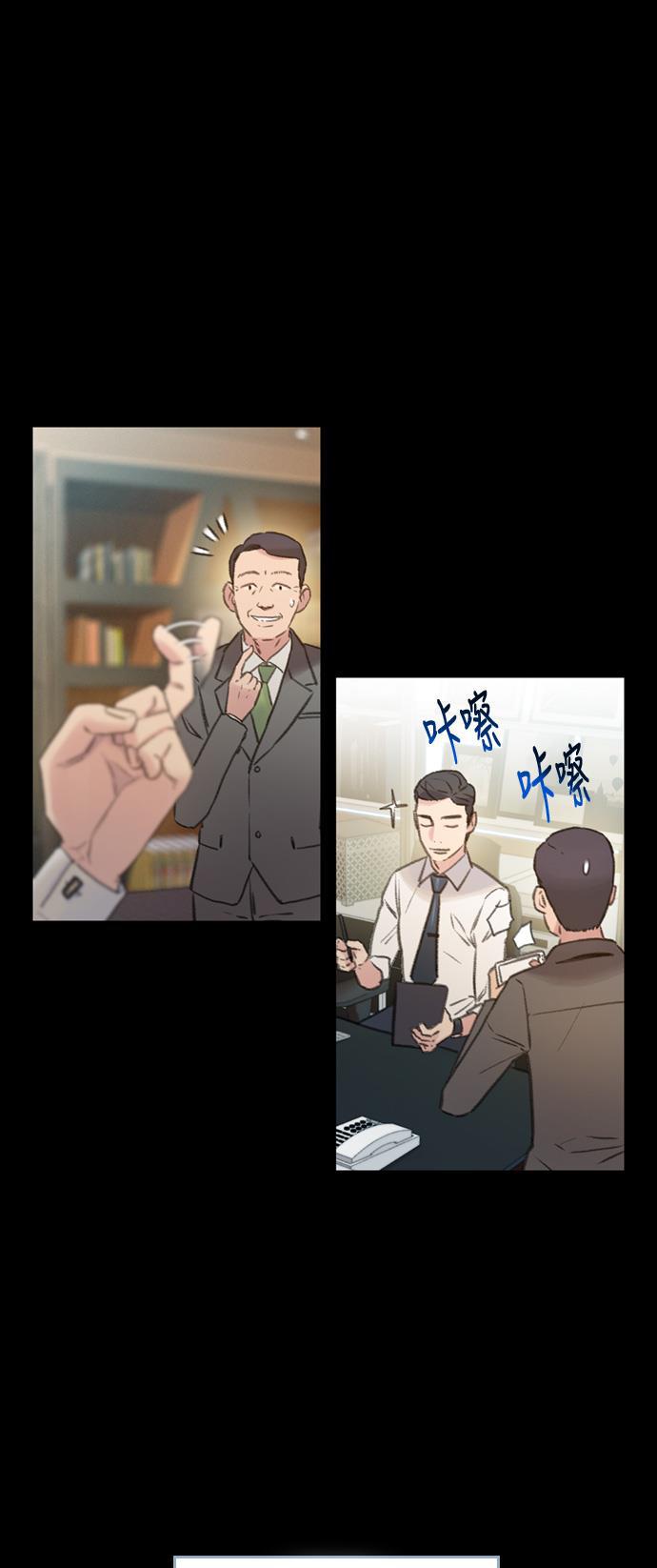 绝命循环韩漫全集-第2话无删减无遮挡章节图片 