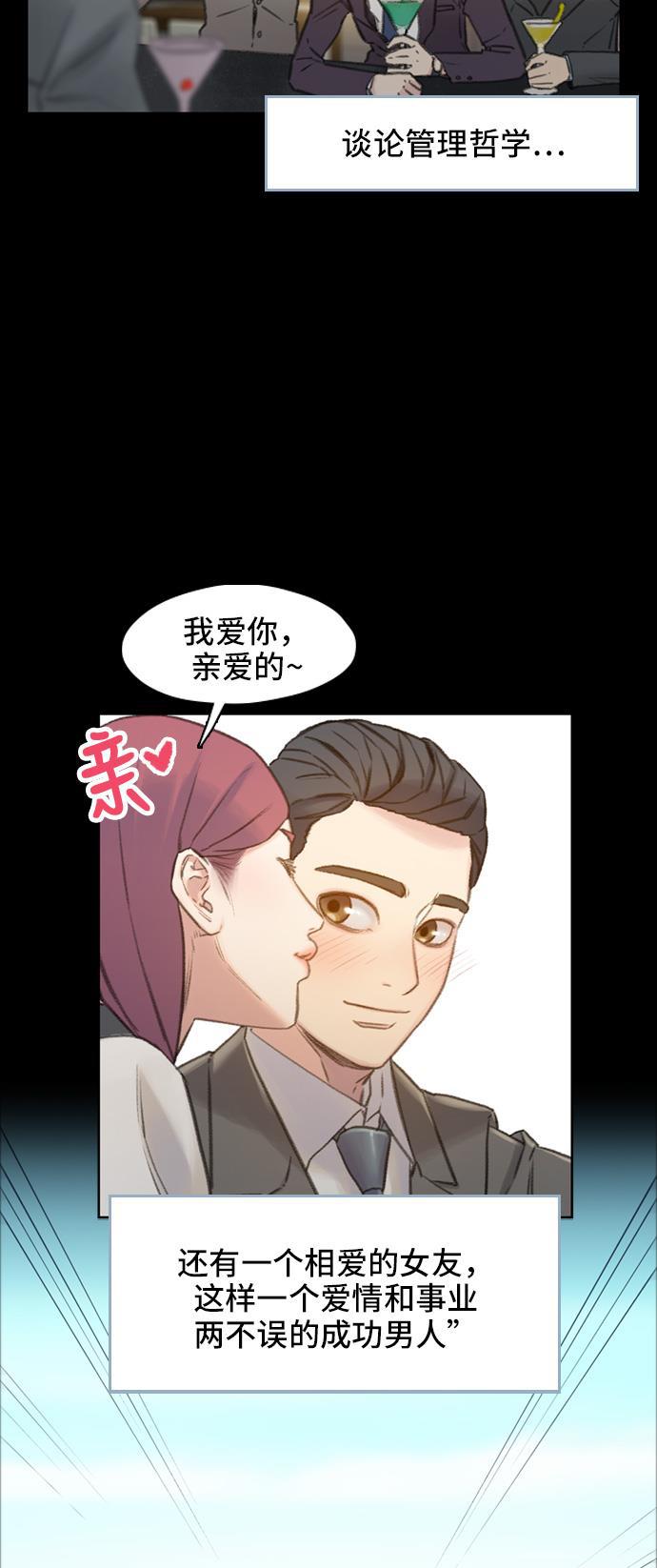 绝命循环韩漫全集-第2话无删减无遮挡章节图片 