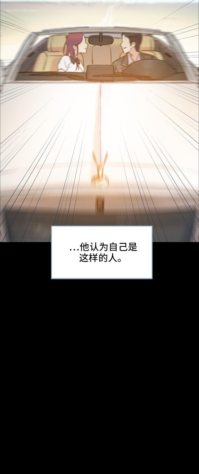 绝命循环韩漫全集-第2话无删减无遮挡章节图片 