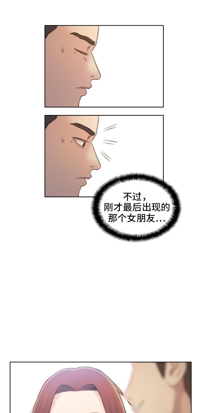 绝命循环韩漫全集-第2话无删减无遮挡章节图片 