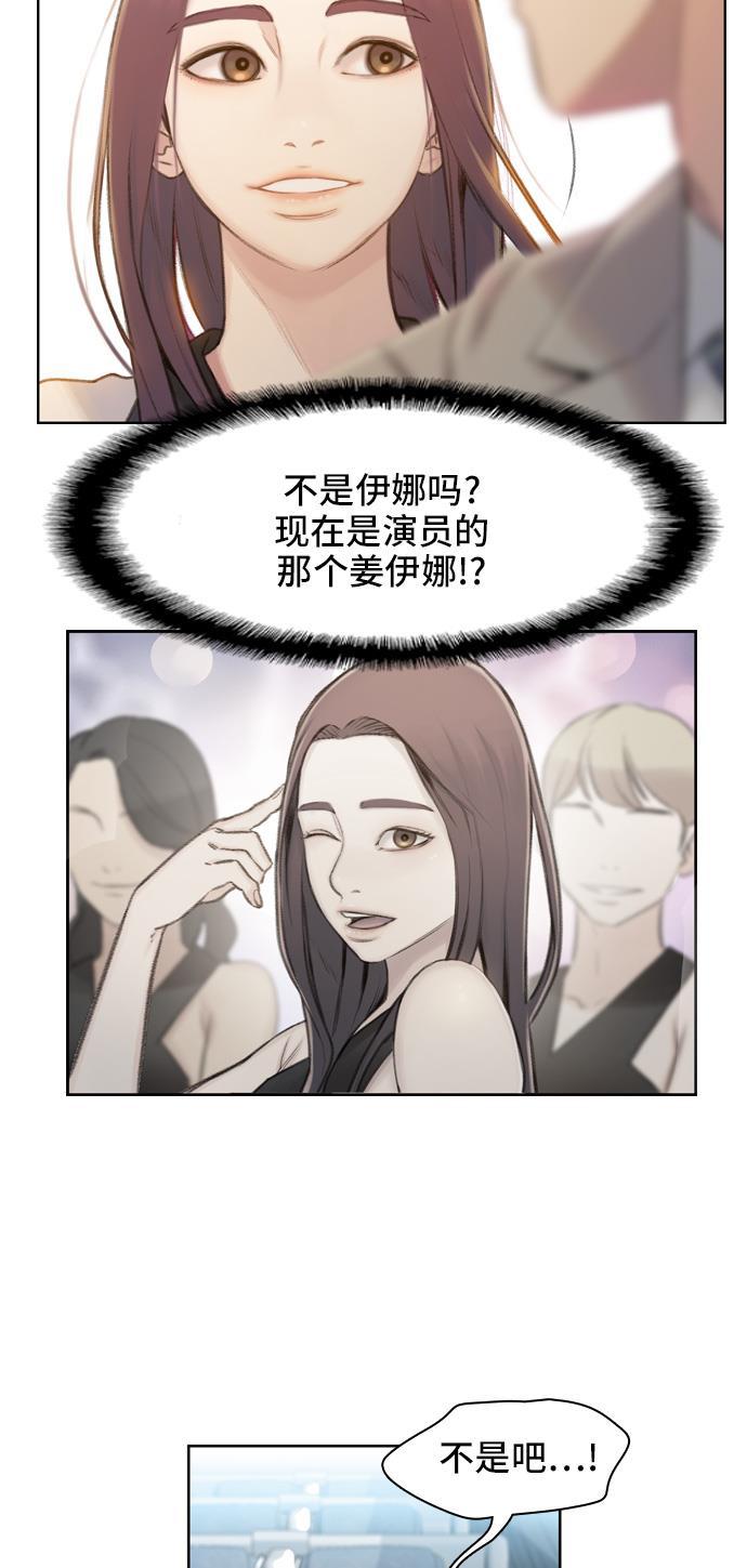 绝命循环韩漫全集-第2话无删减无遮挡章节图片 