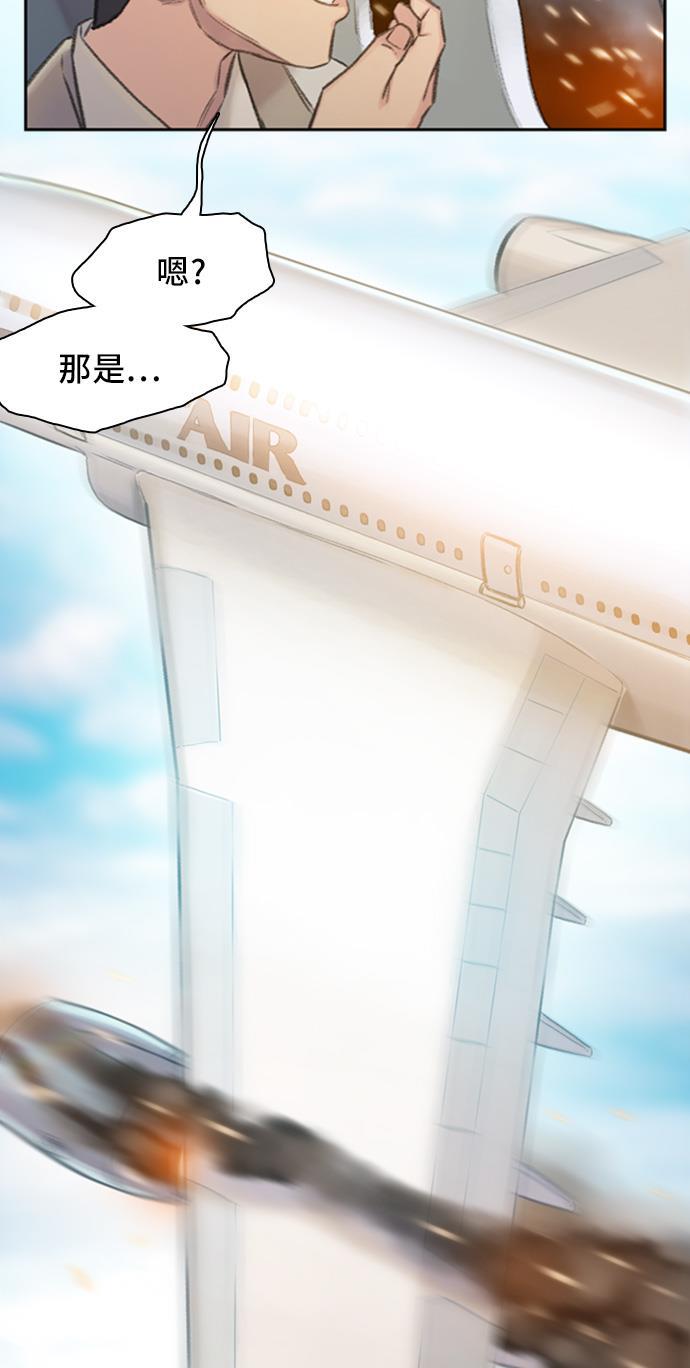 绝命循环韩漫全集-第2话无删减无遮挡章节图片 