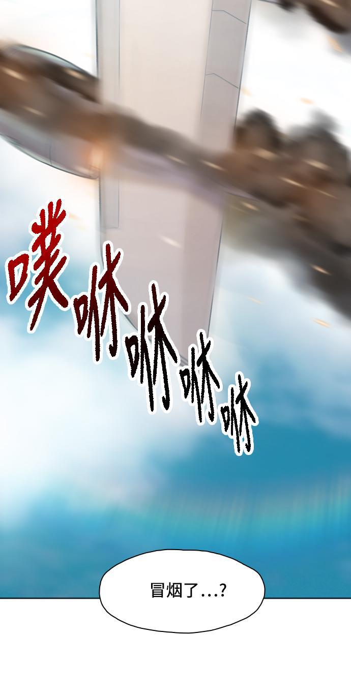 绝命循环韩漫全集-第2话无删减无遮挡章节图片 