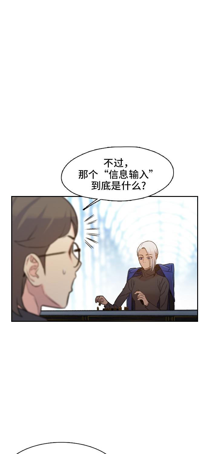 绝命循环韩漫全集-第2话无删减无遮挡章节图片 