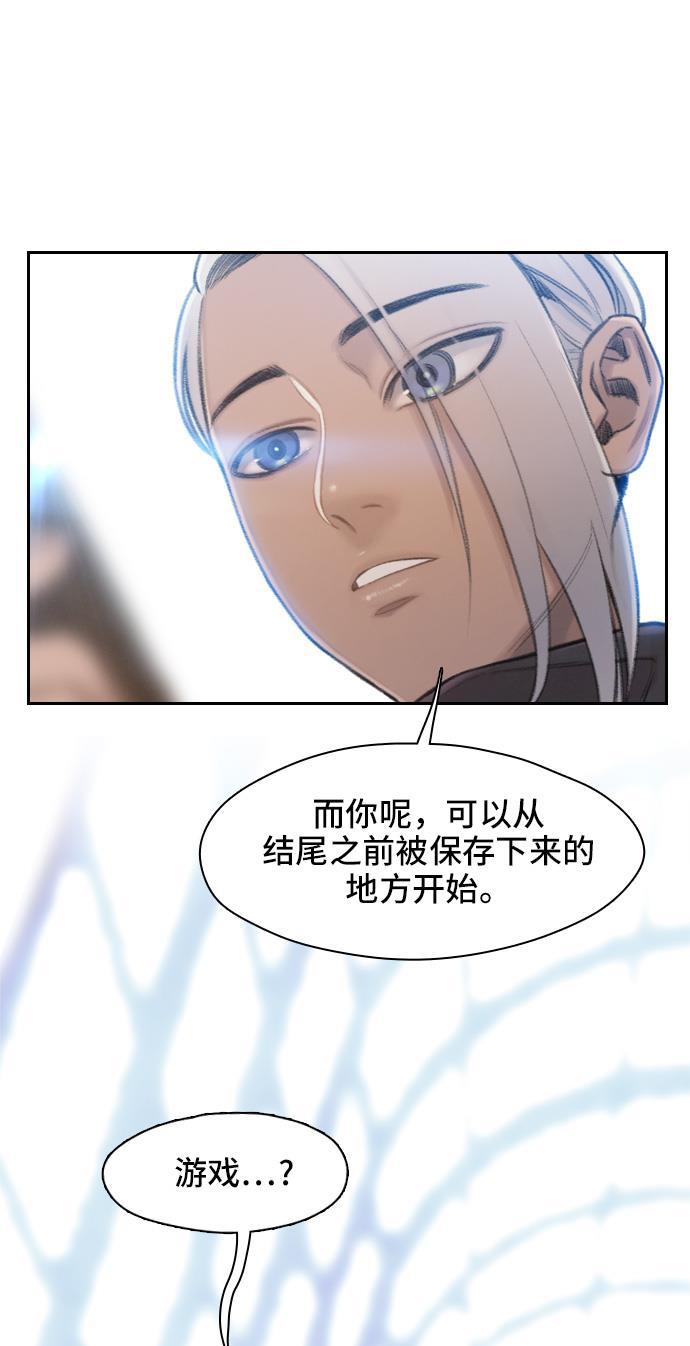 绝命循环韩漫全集-第2话无删减无遮挡章节图片 
