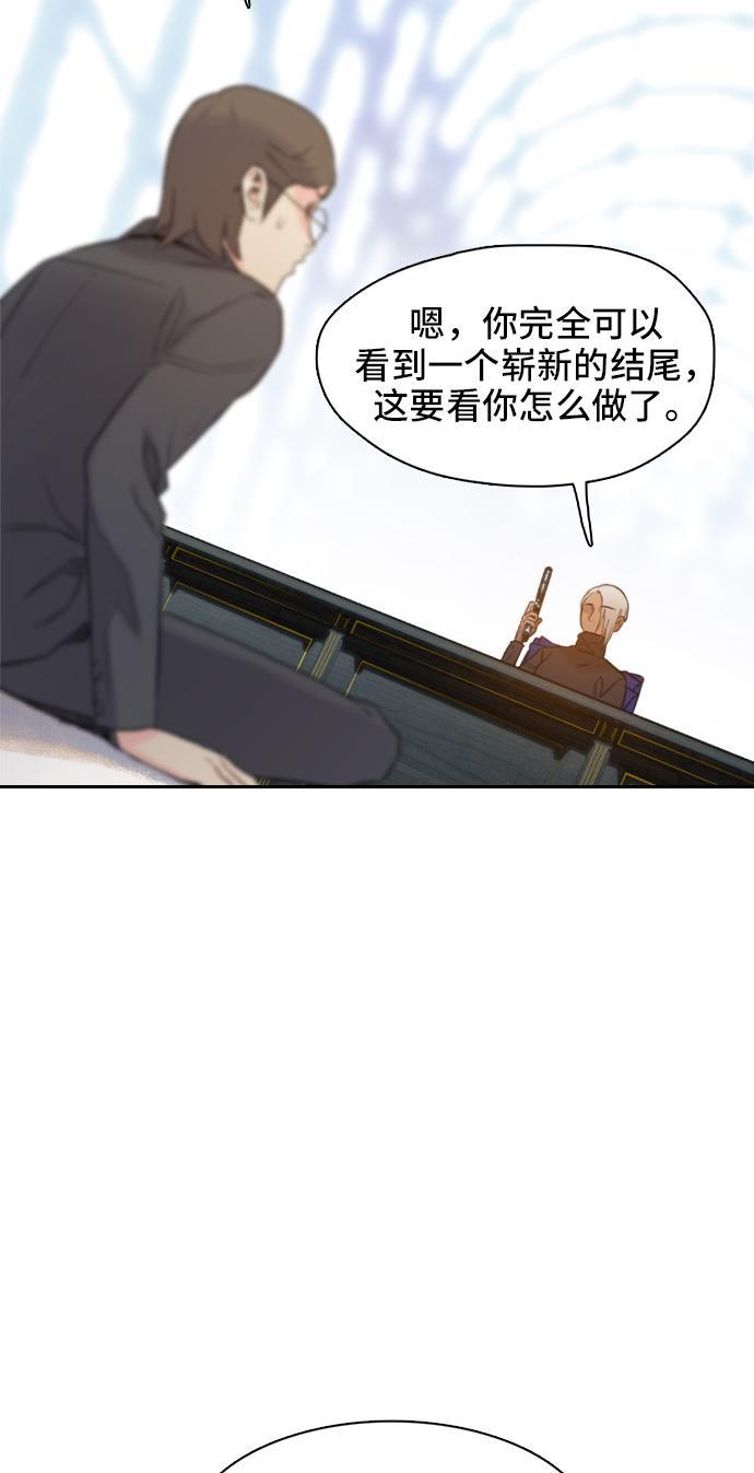 绝命循环韩漫全集-第2话无删减无遮挡章节图片 
