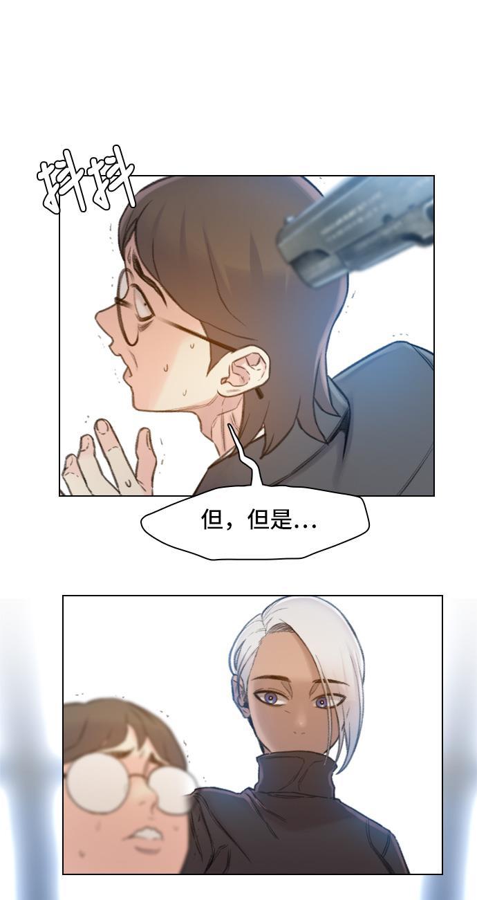 绝命循环韩漫全集-第2话无删减无遮挡章节图片 