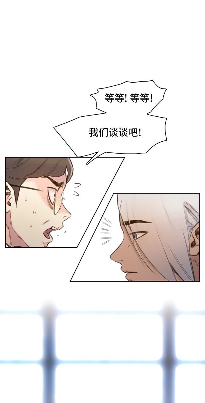 绝命循环韩漫全集-第3话无删减无遮挡章节图片 