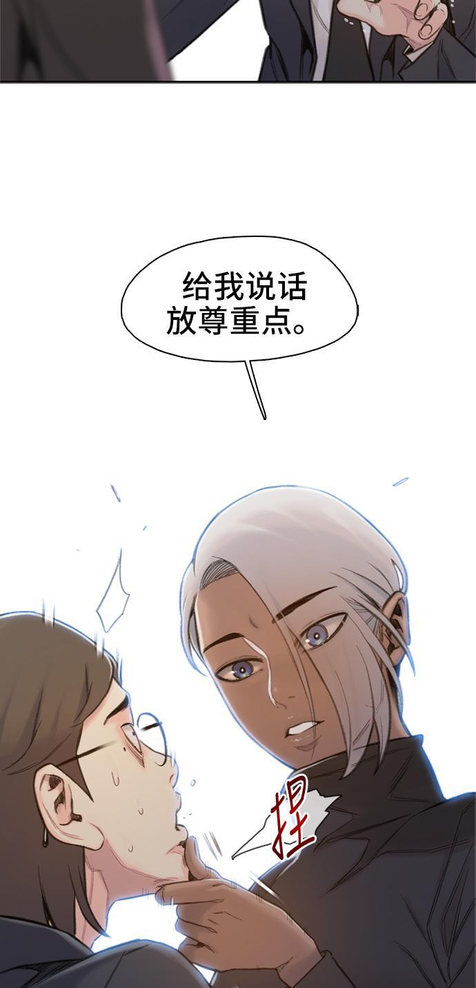绝命循环韩漫全集-第3话无删减无遮挡章节图片 