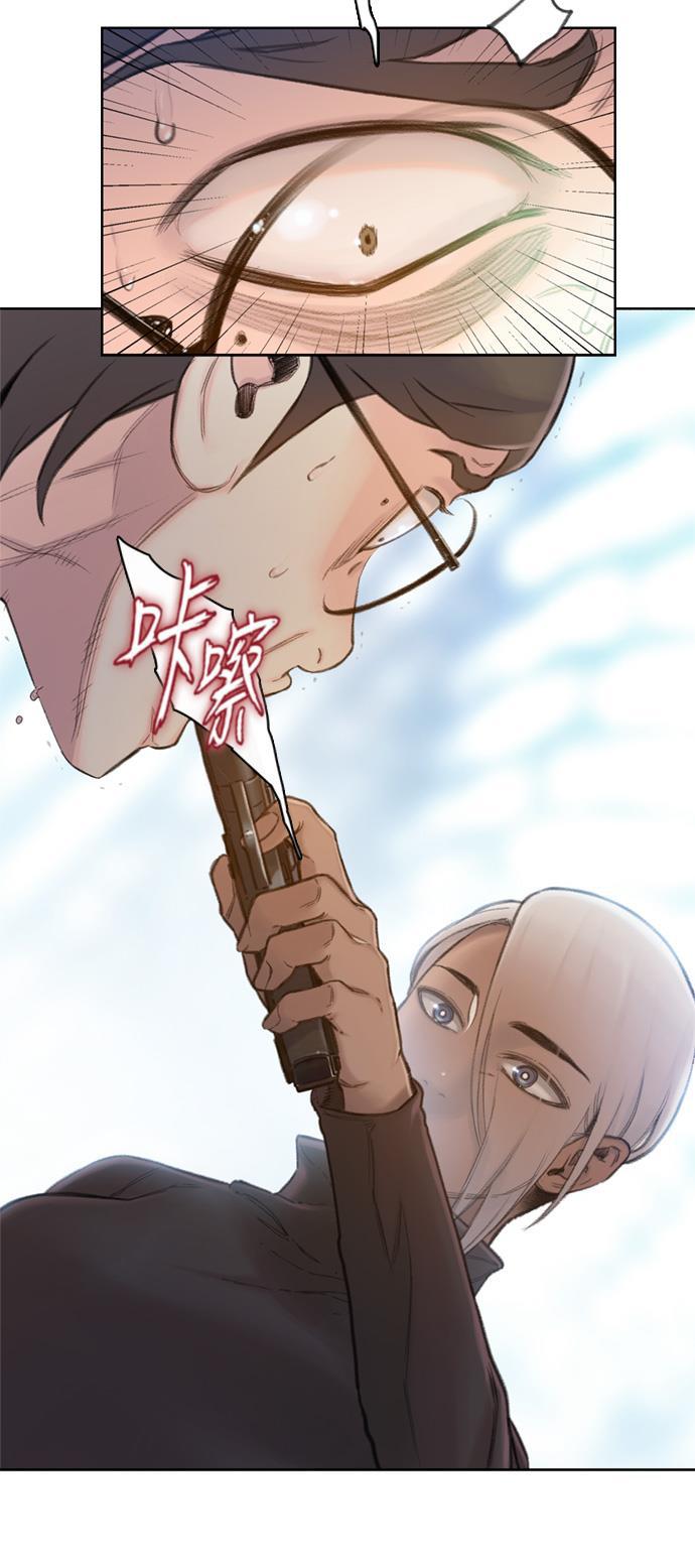 绝命循环韩漫全集-第3话无删减无遮挡章节图片 