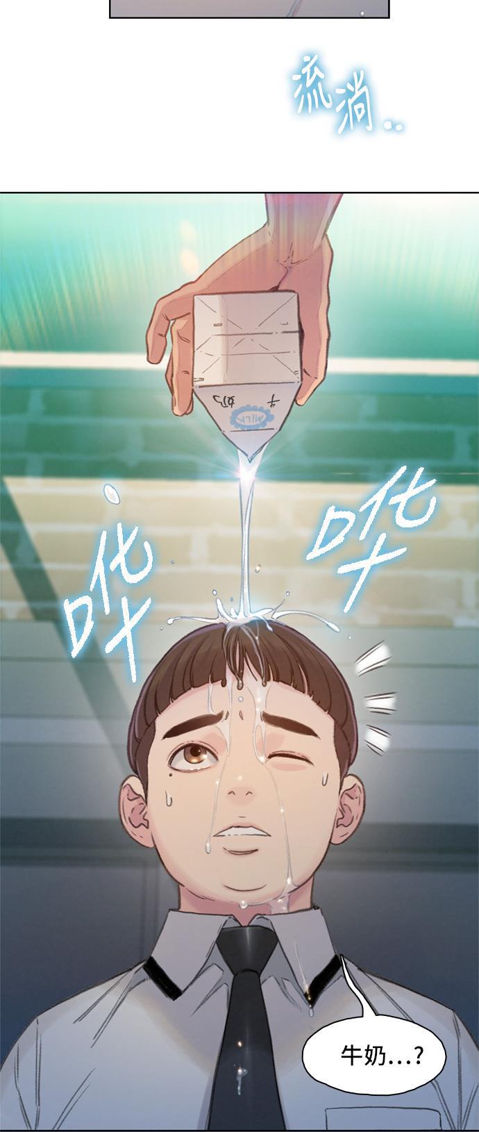 绝命循环韩漫全集-第3话无删减无遮挡章节图片 