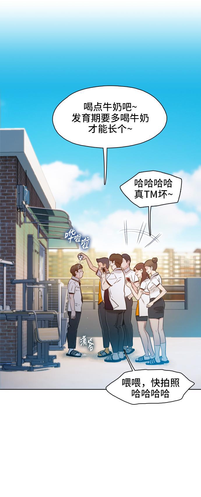 绝命循环韩漫全集-第3话无删减无遮挡章节图片 