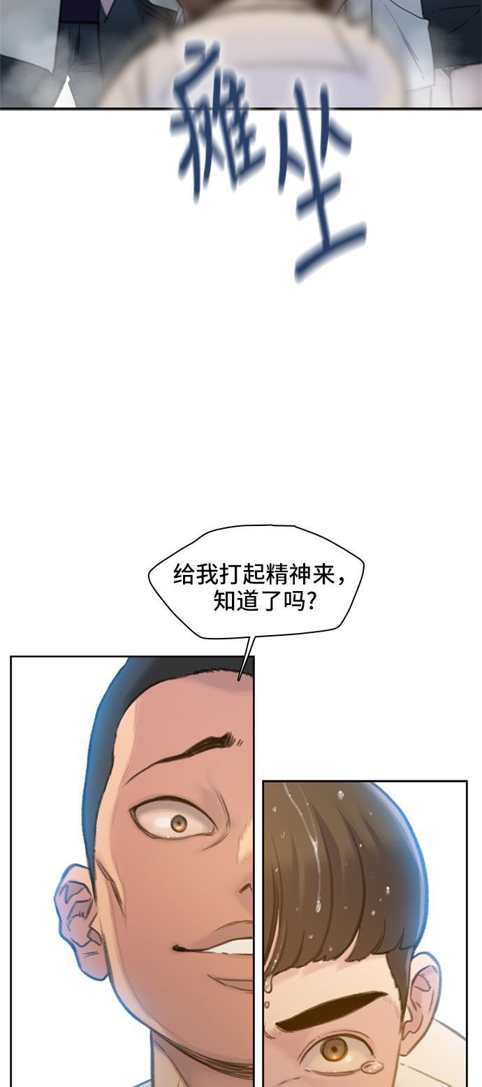绝命循环韩漫全集-第3话无删减无遮挡章节图片 