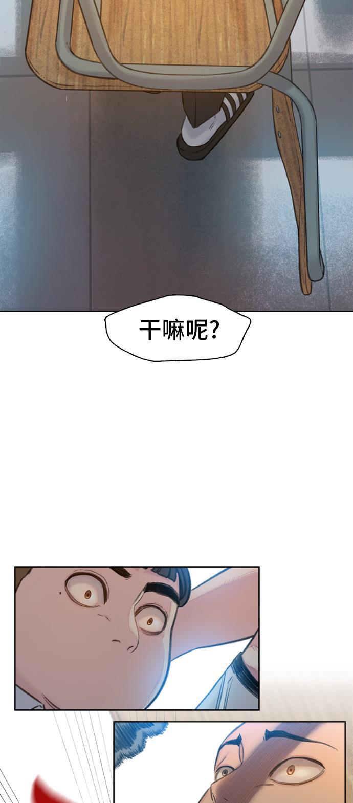 绝命循环韩漫全集-第3话无删减无遮挡章节图片 
