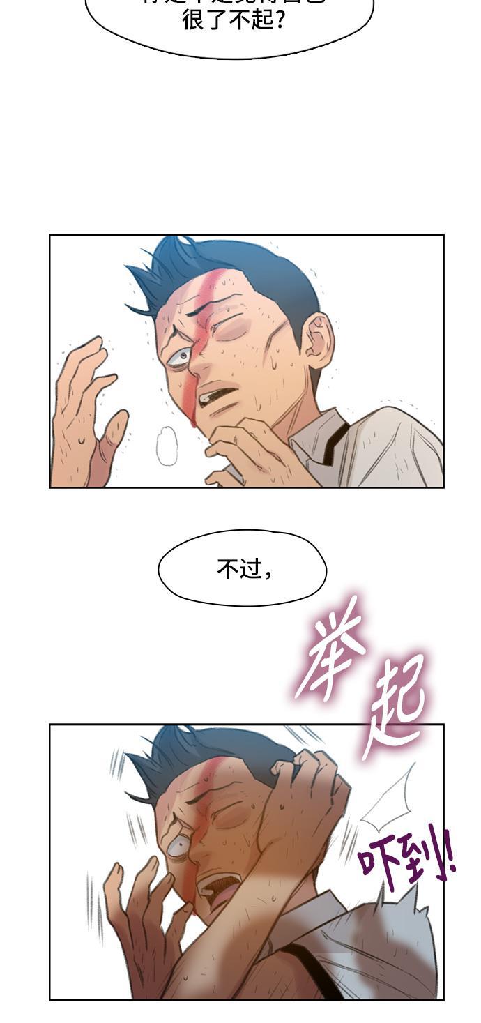 绝命循环韩漫全集-第3话无删减无遮挡章节图片 
