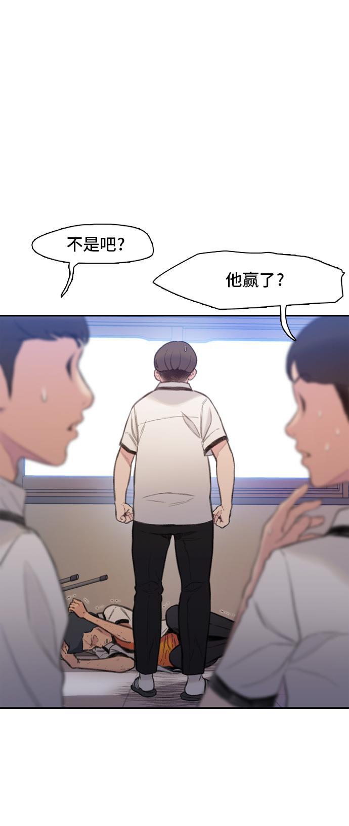 绝命循环韩漫全集-第4话无删减无遮挡章节图片 
