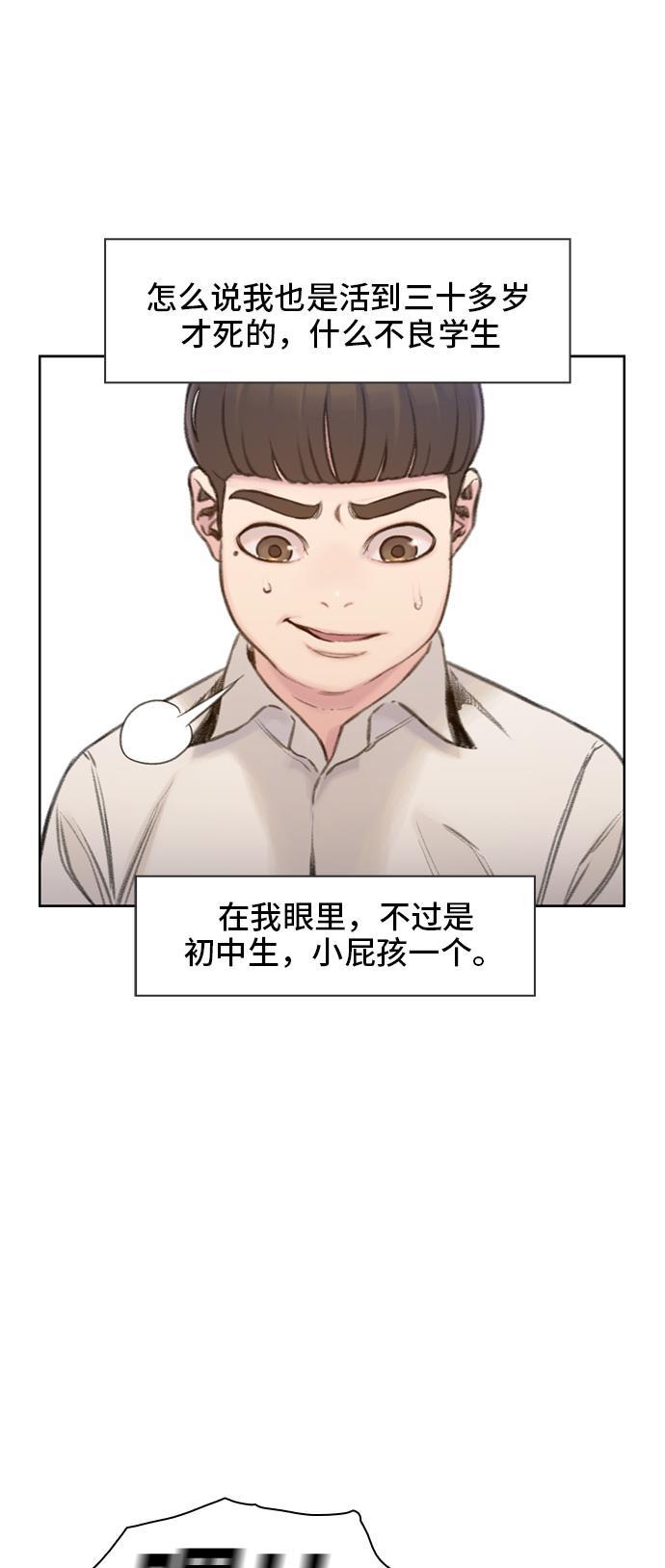 绝命循环韩漫全集-第4话无删减无遮挡章节图片 