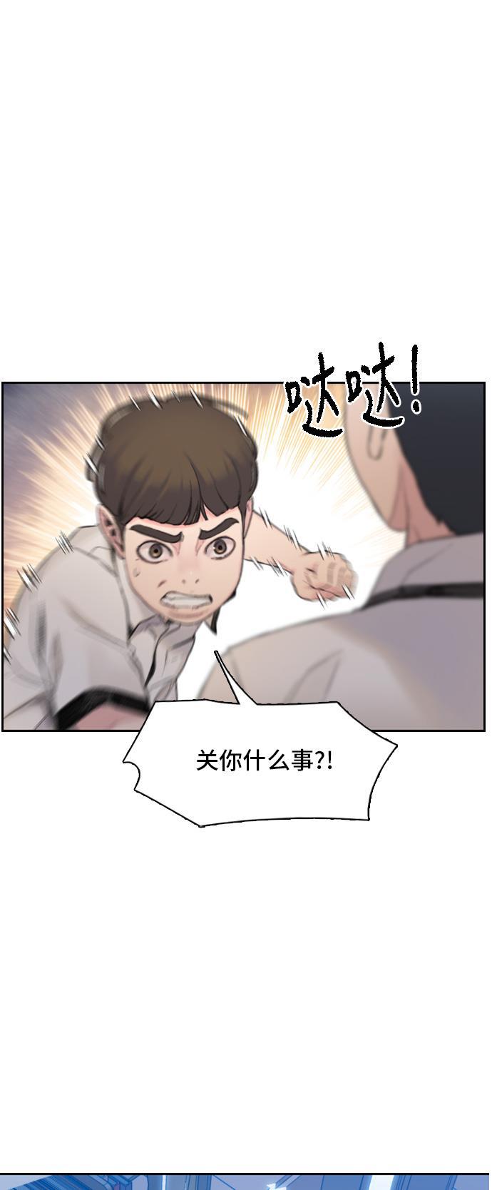 绝命循环韩漫全集-第4话无删减无遮挡章节图片 