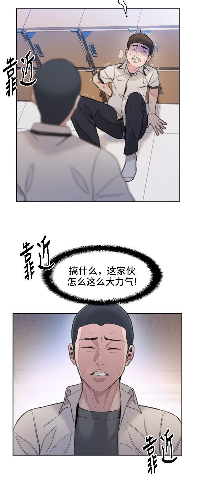 绝命循环韩漫全集-第4话无删减无遮挡章节图片 