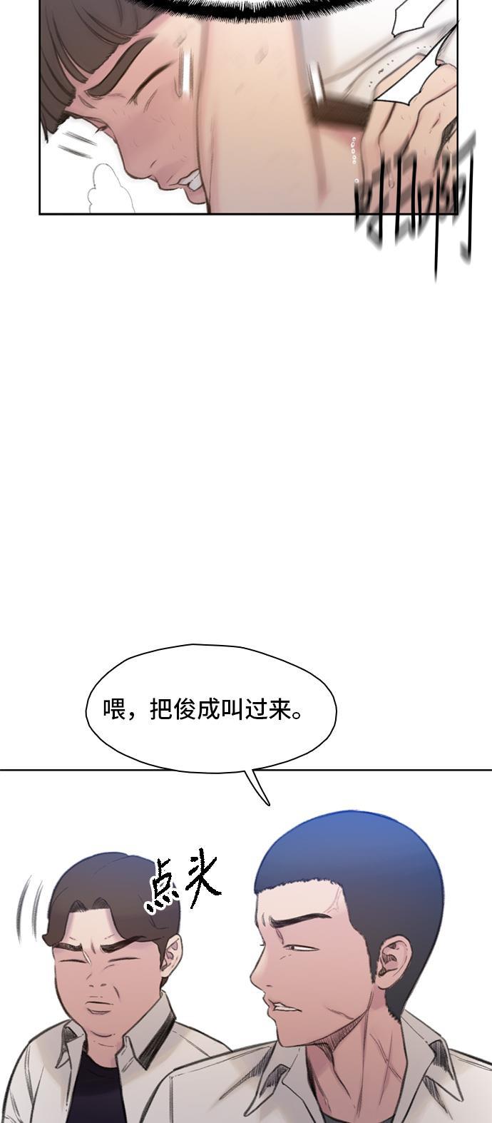 绝命循环韩漫全集-第4话无删减无遮挡章节图片 