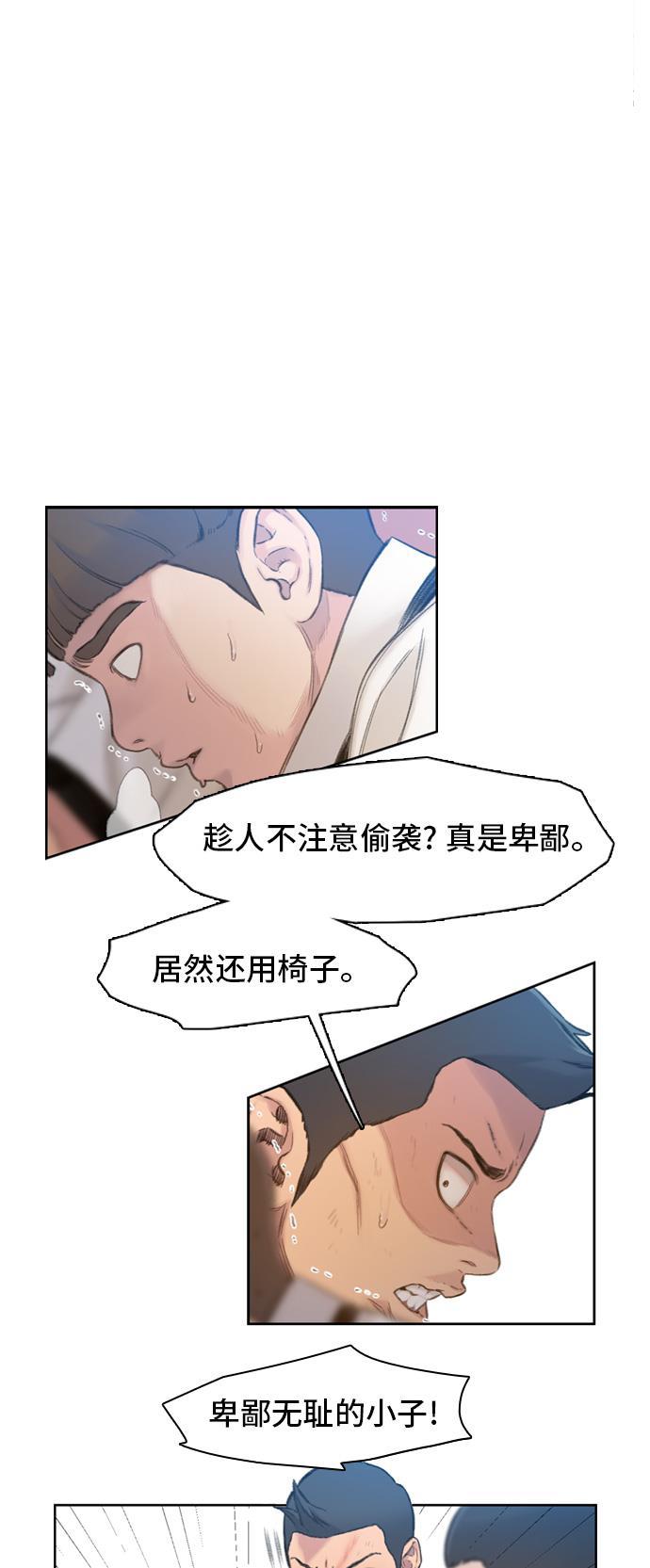 绝命循环韩漫全集-第4话无删减无遮挡章节图片 
