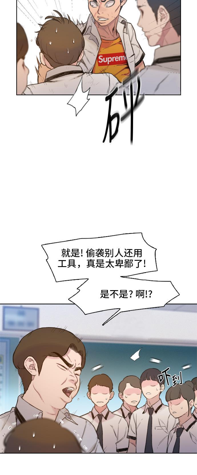 绝命循环韩漫全集-第4话无删减无遮挡章节图片 