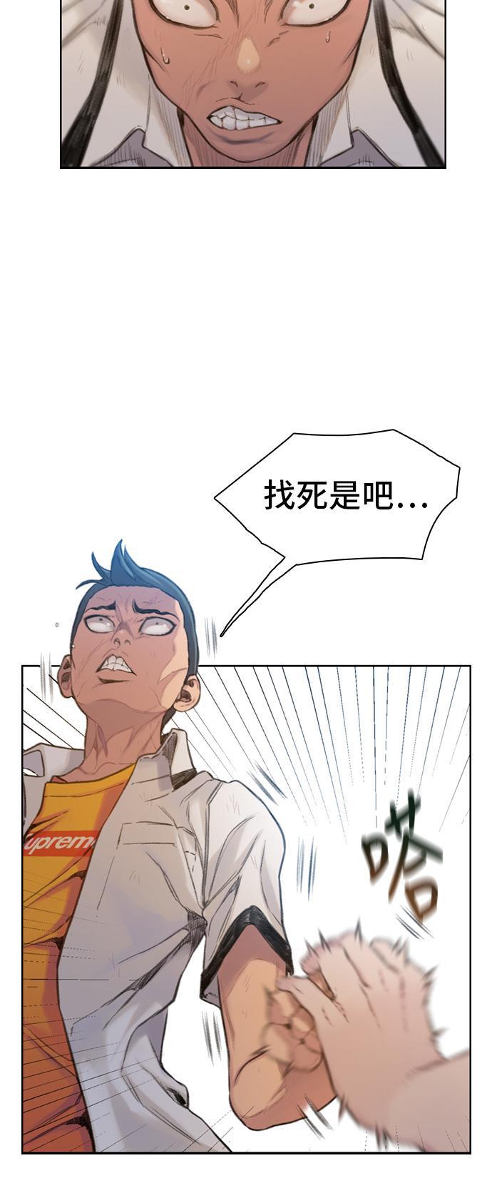 绝命循环韩漫全集-第4话无删减无遮挡章节图片 