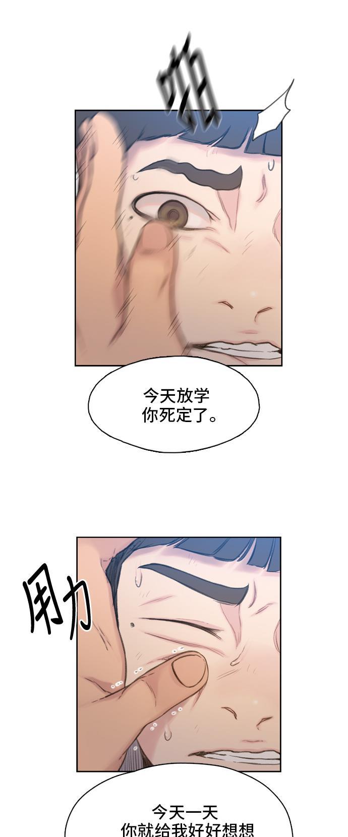 绝命循环韩漫全集-第4话无删减无遮挡章节图片 