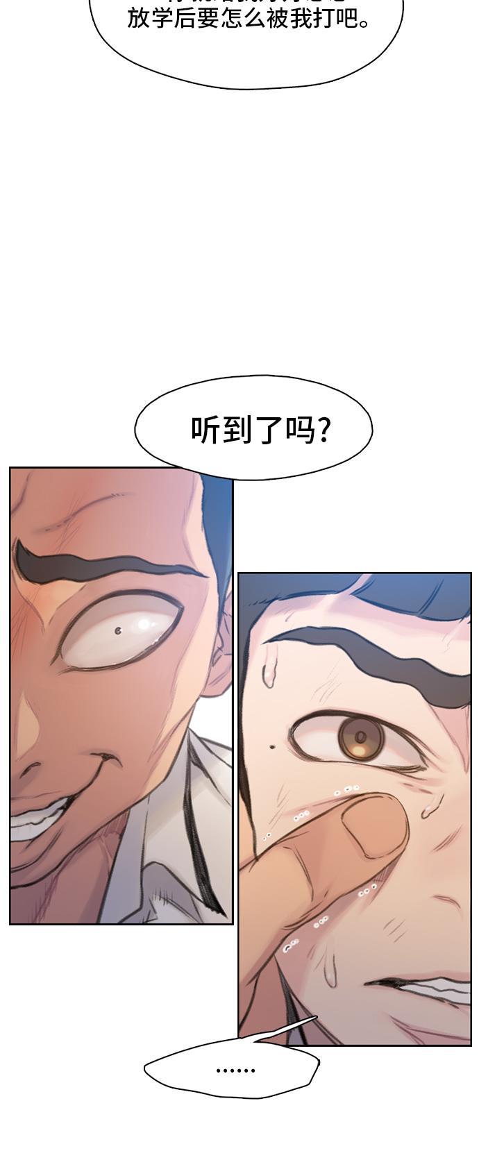 绝命循环韩漫全集-第4话无删减无遮挡章节图片 