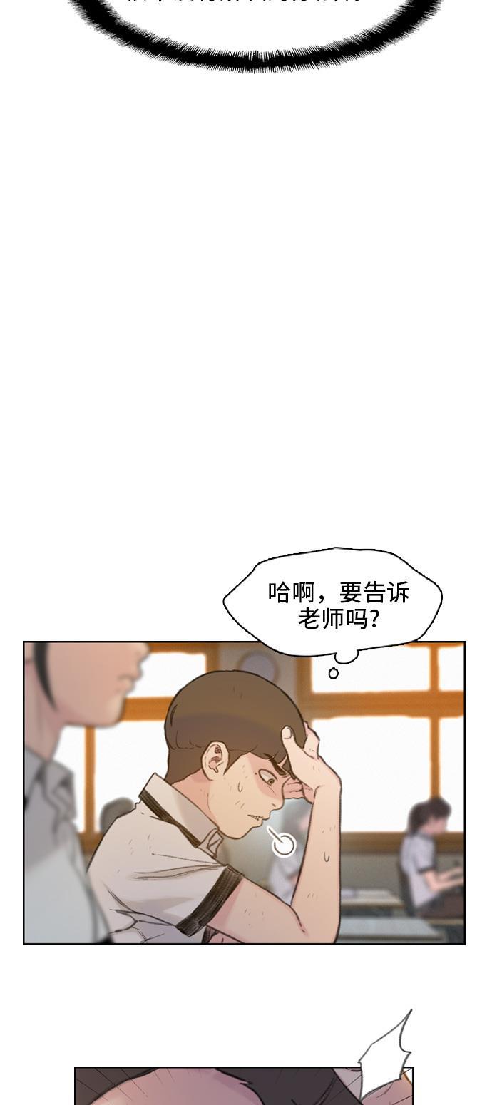 绝命循环韩漫全集-第4话无删减无遮挡章节图片 