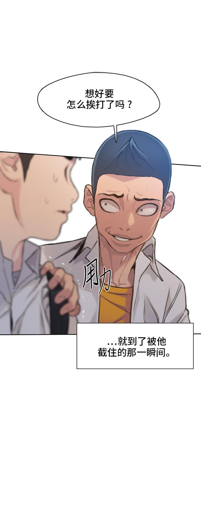绝命循环韩漫全集-第4话无删减无遮挡章节图片 