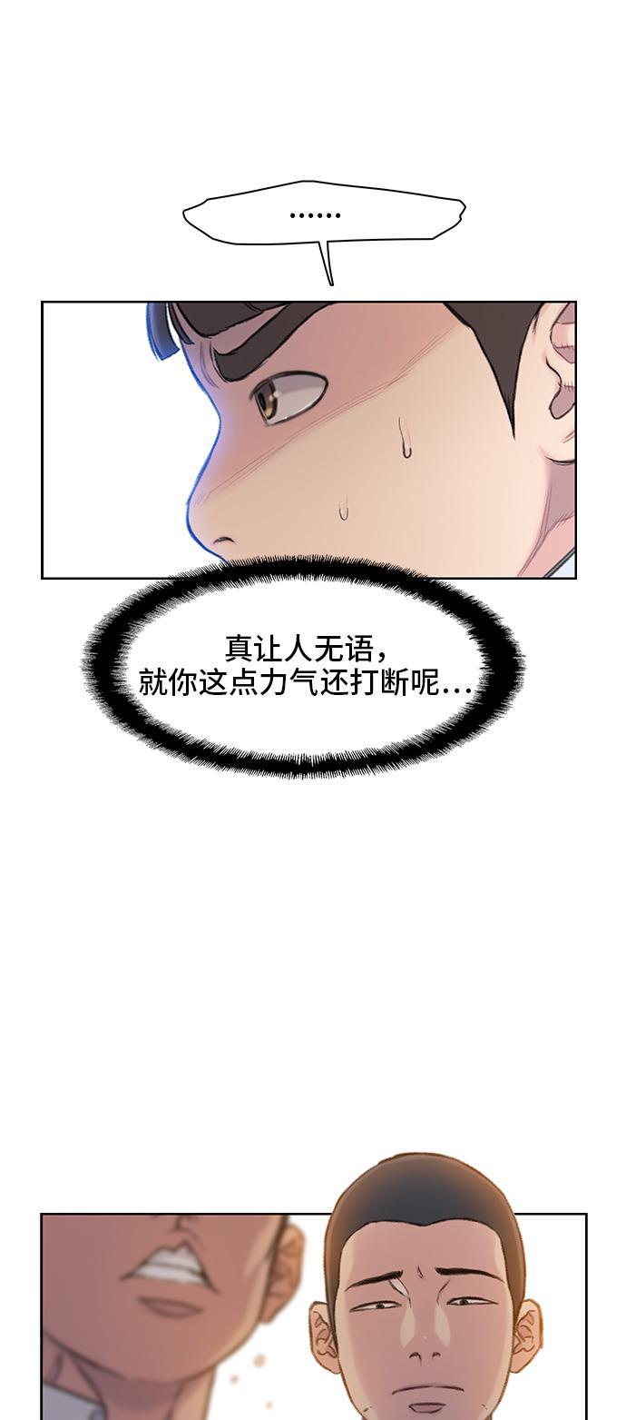 绝命循环韩漫全集-第4话无删减无遮挡章节图片 