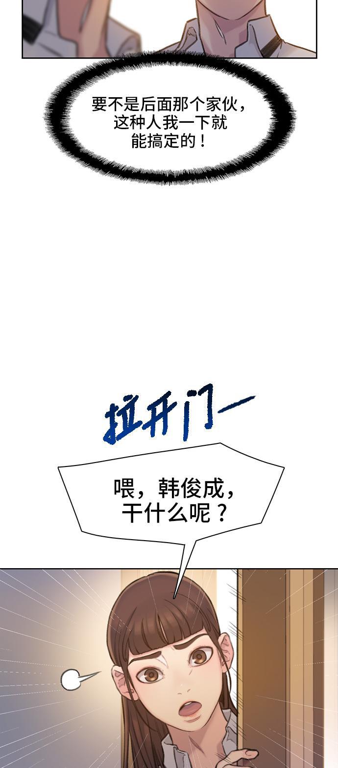 绝命循环韩漫全集-第4话无删减无遮挡章节图片 